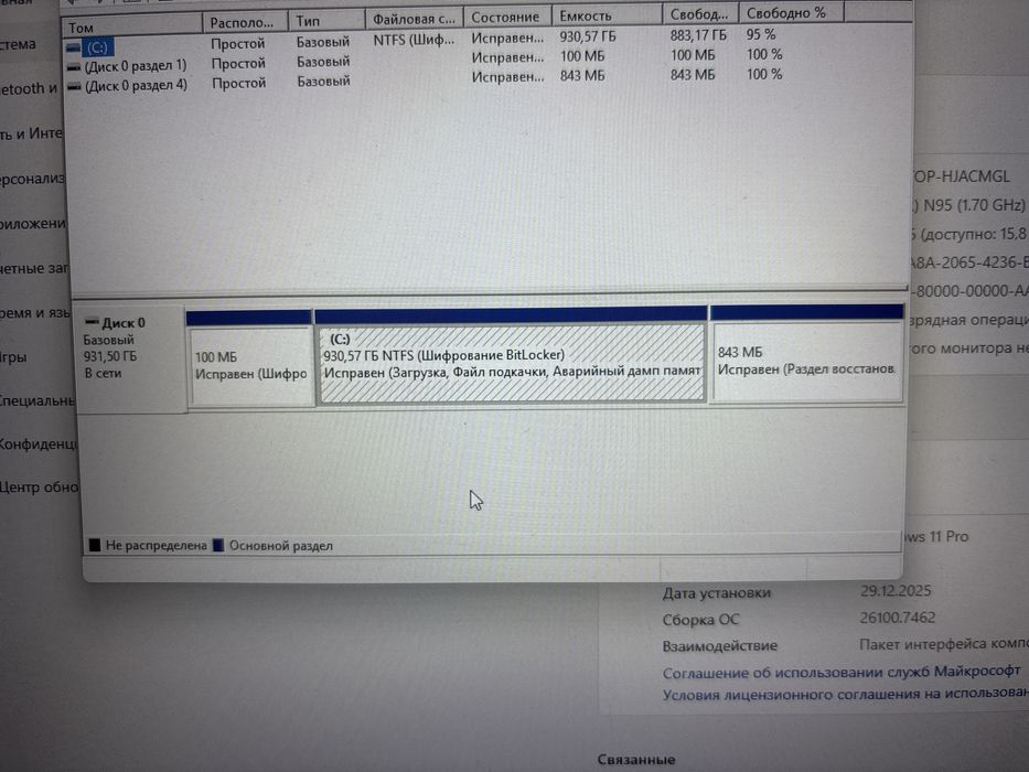 Zentek 16озу 1ТБ