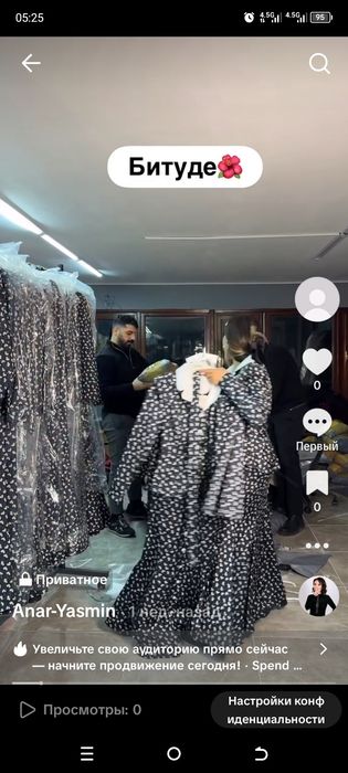 Новый көйлек сатылады итекеткасымен подкладымен 48размер Пройзводство