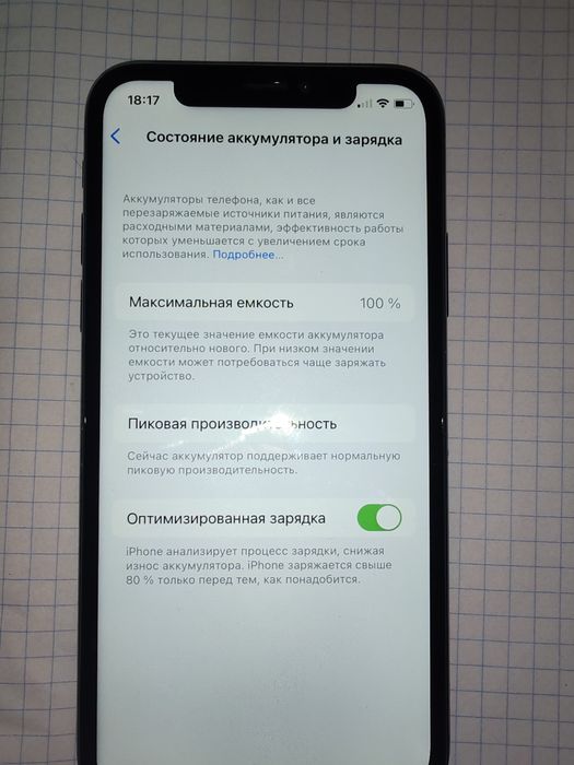 Айфон x продам срочно