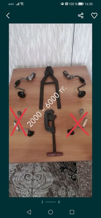 Продам разный инструмент