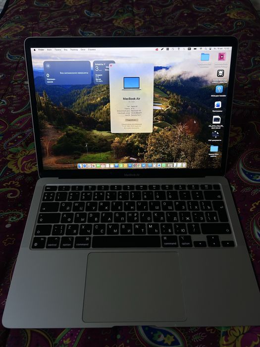 Macbook Air | M1 2020