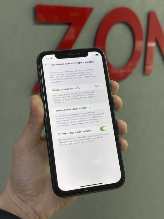 Iphone 11 128 GB | Mobile Zone