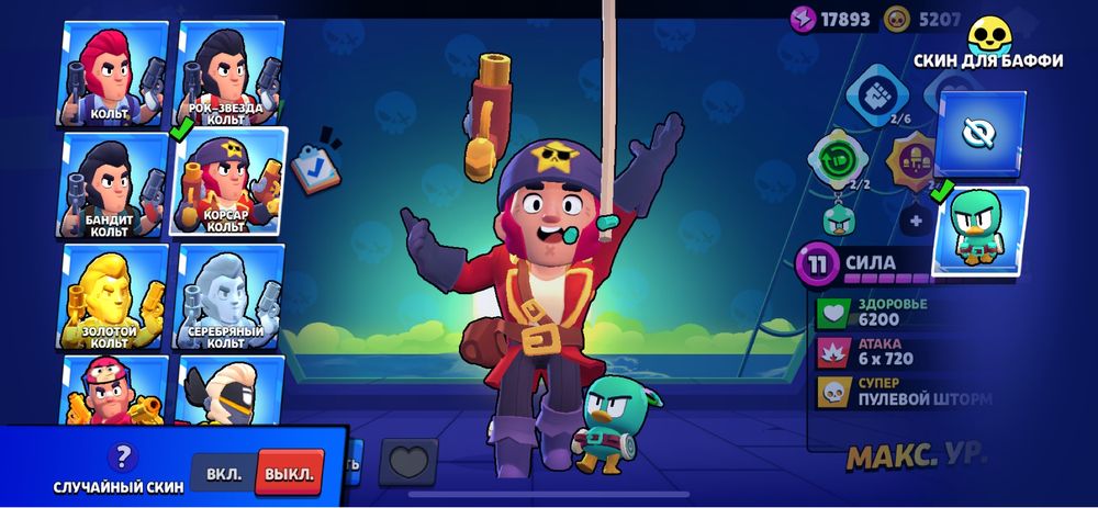 Продам акк 5к, или обмен стандофф 2