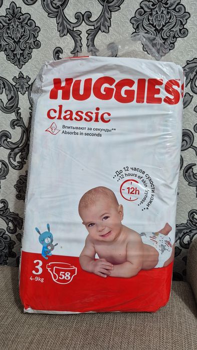 Продаю подгузники