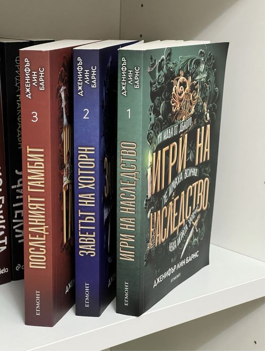 Книги с различен жанр