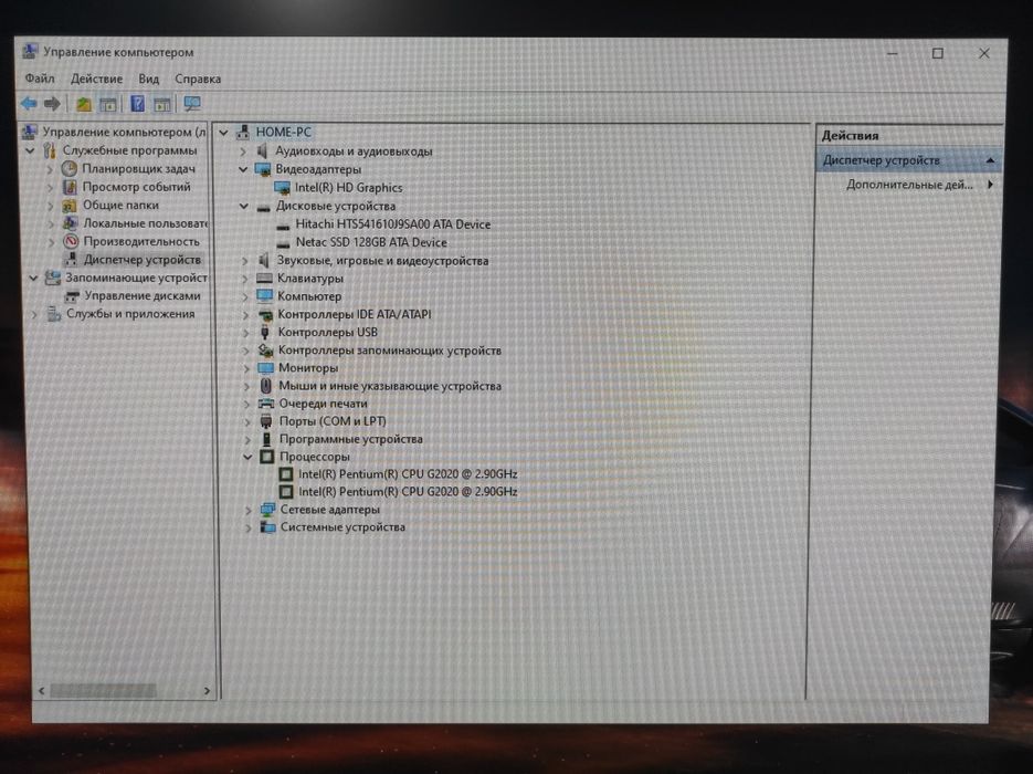 Kampyuter Srochna sotiladi