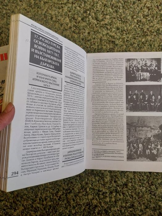 Неактивна обява,изпратени са подарени