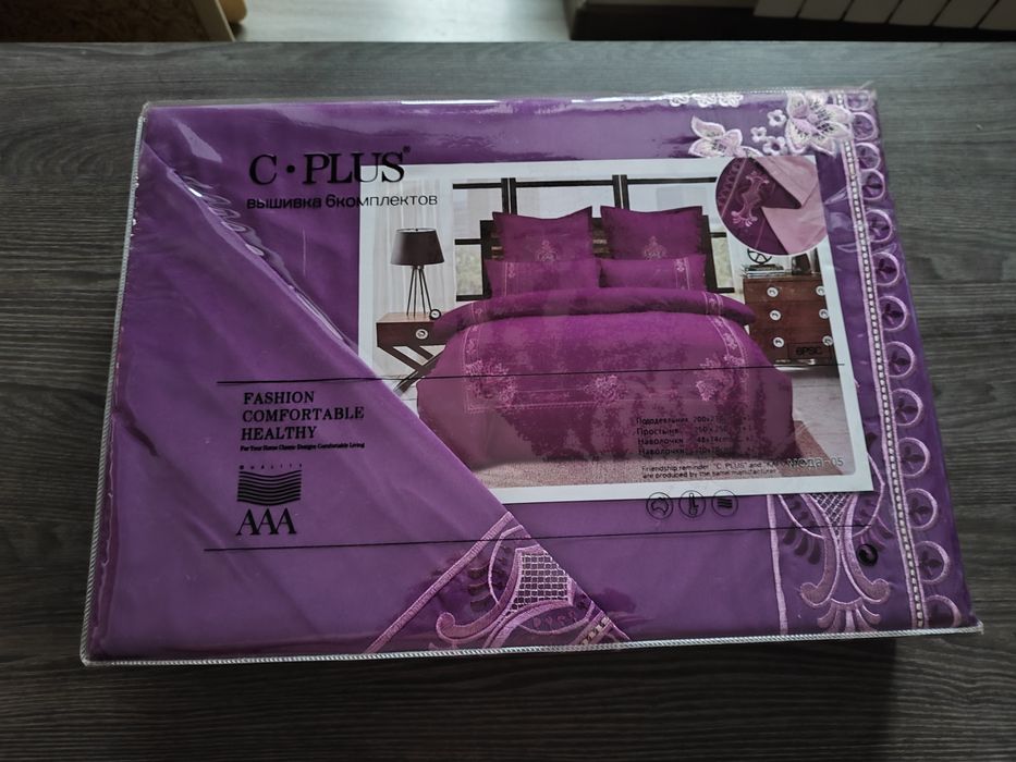 Постельное белье