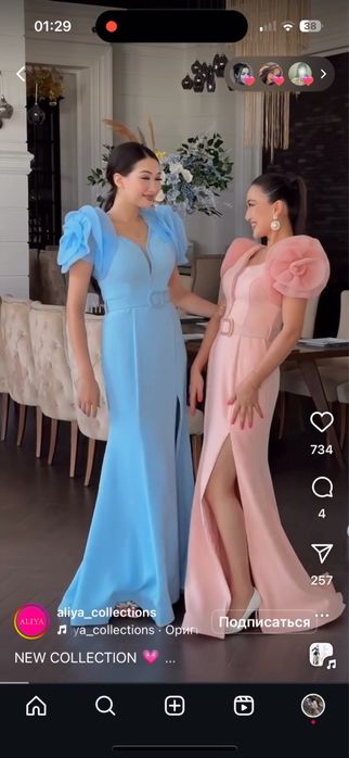 Вечернее платье, Новое