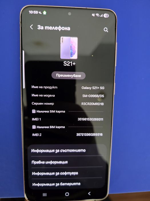 Samsung Galaxy S21+  Purple