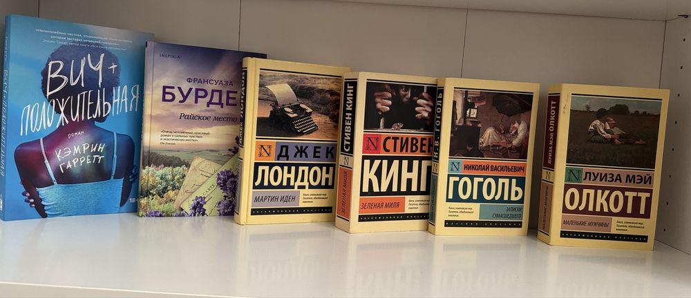 Продаю Книги б/у в отличном состоянии