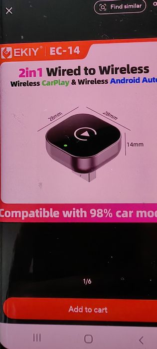 Андроид за кола.