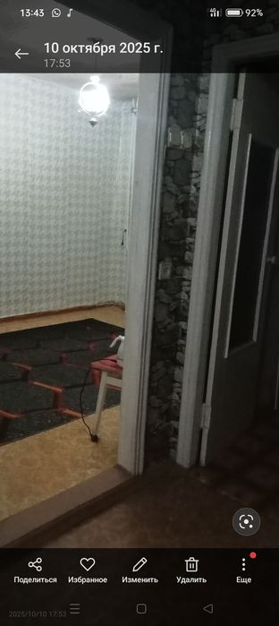 ПродамОбменКргСортиров