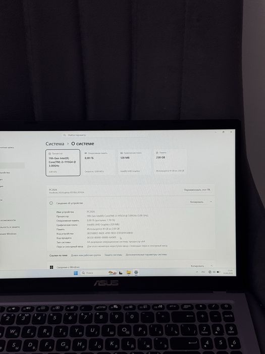 Ноутбук Asus vivobook