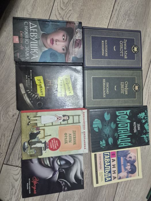 Любителям   книг