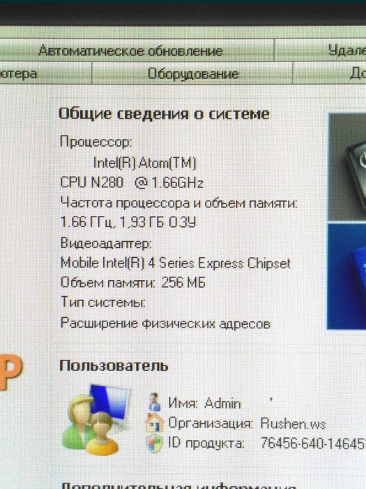 Intel atom 1.6ghz/ 2 gb ОЗУ/ 2 gb ssd