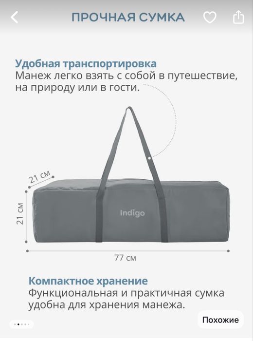 Продам кровать приставную детскаю