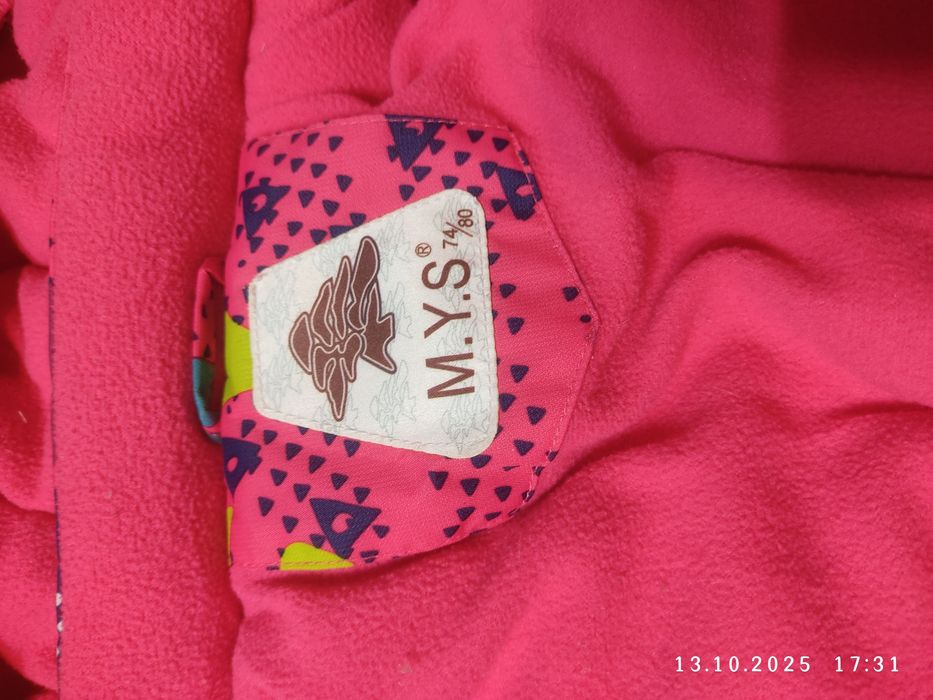 Комбинезон зимний 74-80