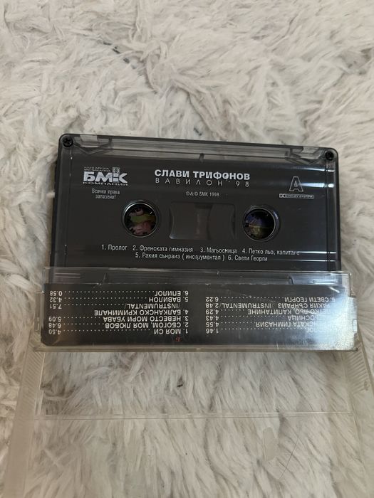 Касета Вавилон на Слави Трифонов и Куку Бенд