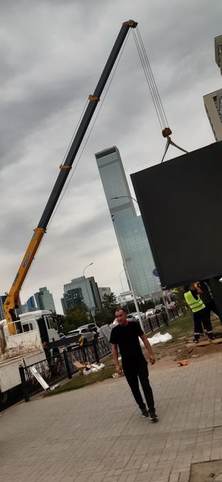 Услуги манипулятора город межгород