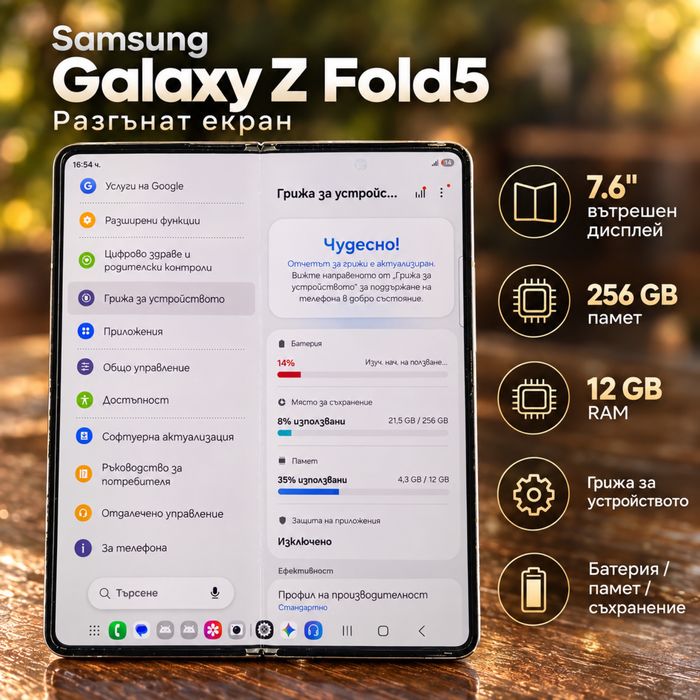 Samsung Z fold 5 - 256gb