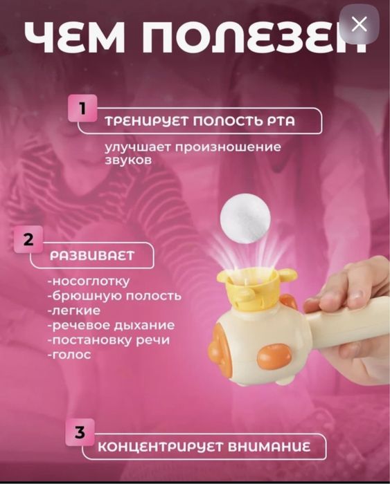 Продам новое