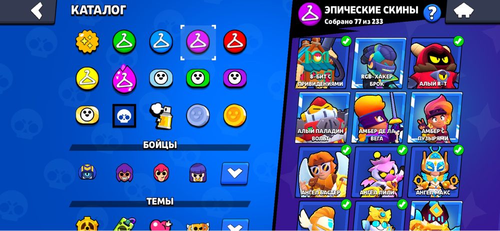 Продаю олдский акк brawl stars