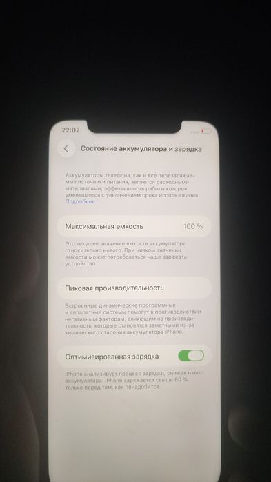 iPhone 11 xotira 128