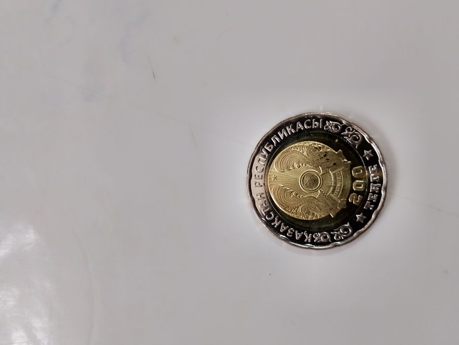 Коллекционная монета