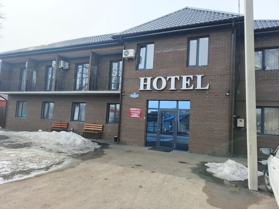 Гостница Қонақ үй