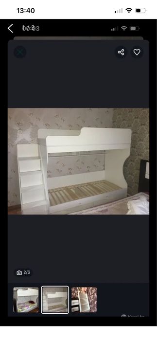 Кровать детская двухъярусная