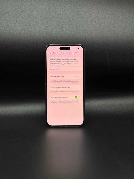 Apple iPhone 14 Pro Max 128 GB