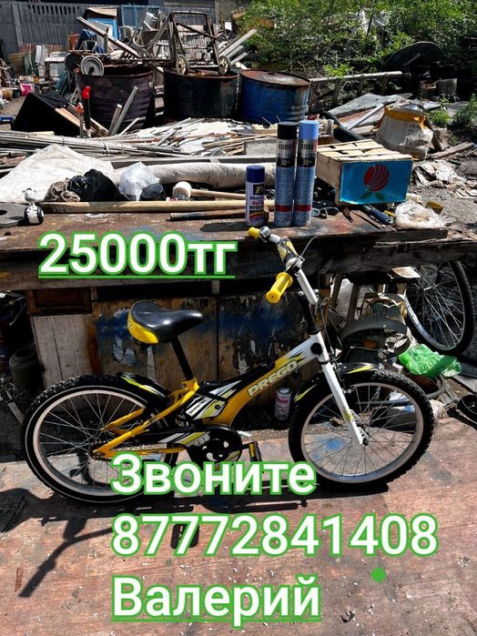 Продам велосипеды.
