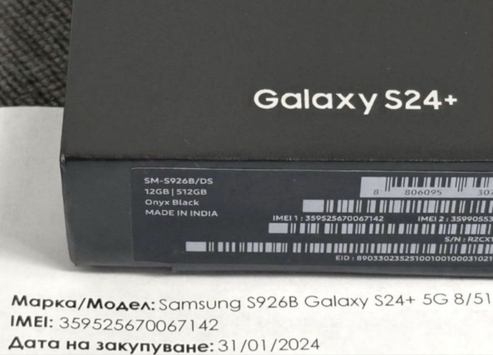 512GB Samsung S24 Plus Experience Store Гаранция 2026 S24+ Gray / Сив