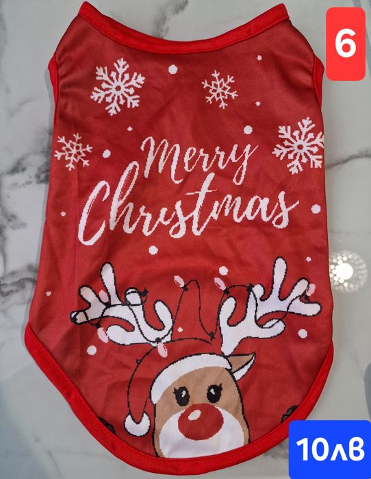Коледни дрешки за кученца и котки от XS до L; пуловер за куче и коте