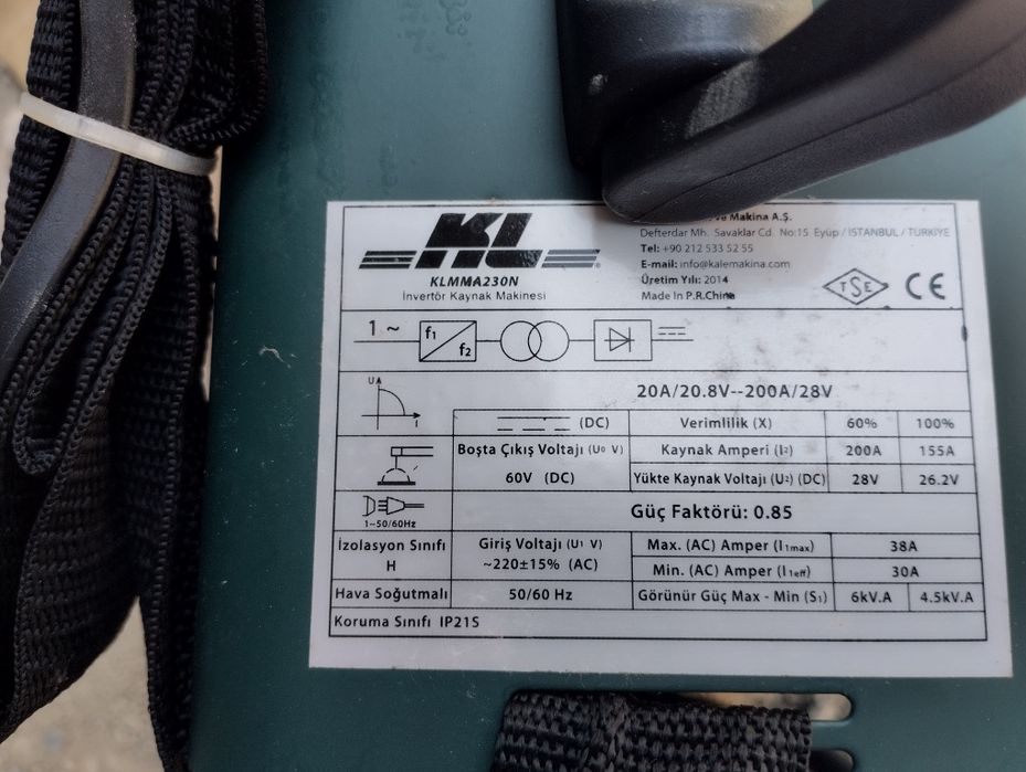 Сварочный аппарат