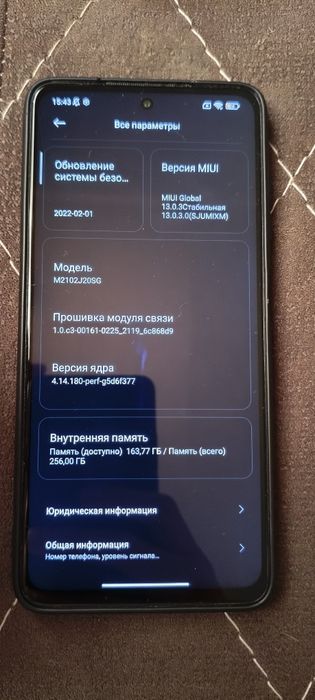 Poco X3 Pro 8/256 , в хорошем состоянии.