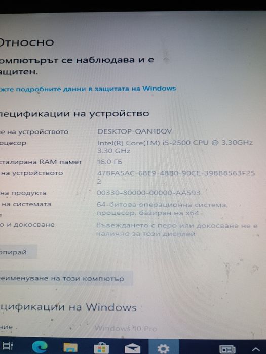 Fujitsu Esprimo P700 E90 Gaming