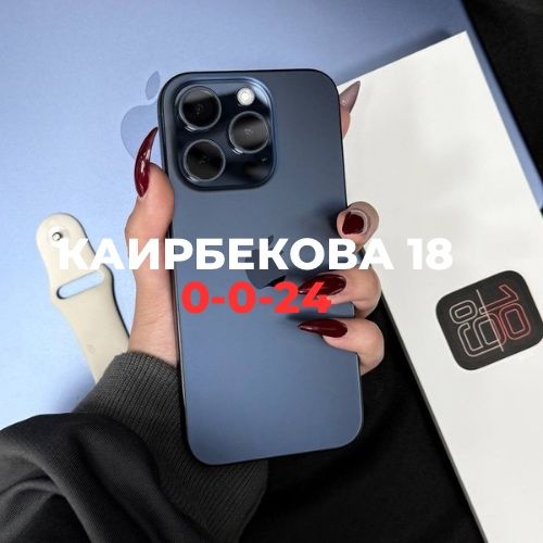 Iphone 15 pro (128gb) | BaiTime