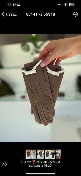 Перчатки женские италия