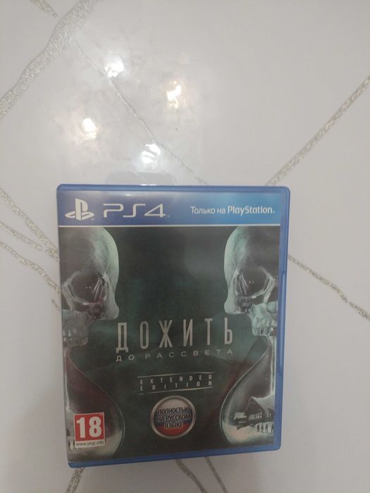 Диски PlayStation 4