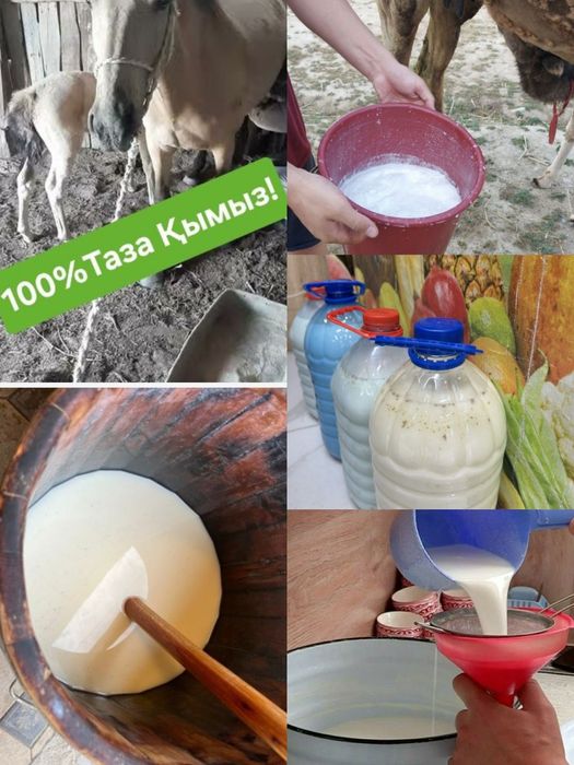 Наурыз коже,бауырсаки