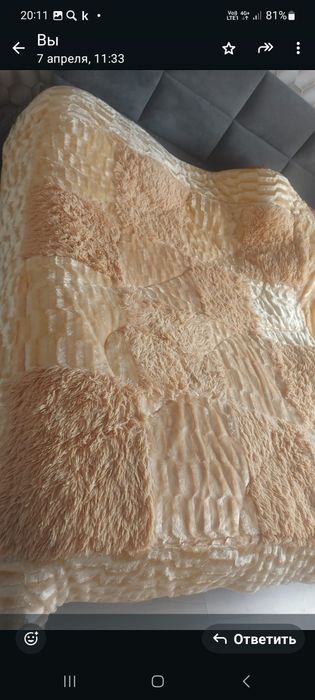 Зимняя верблюжое одеяло