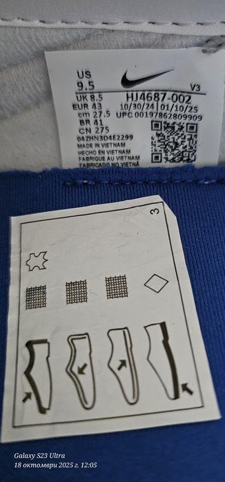 Чисто нови мъжки маратонки Найк