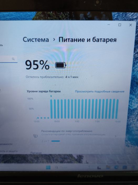 Отличный офисный ноутбук