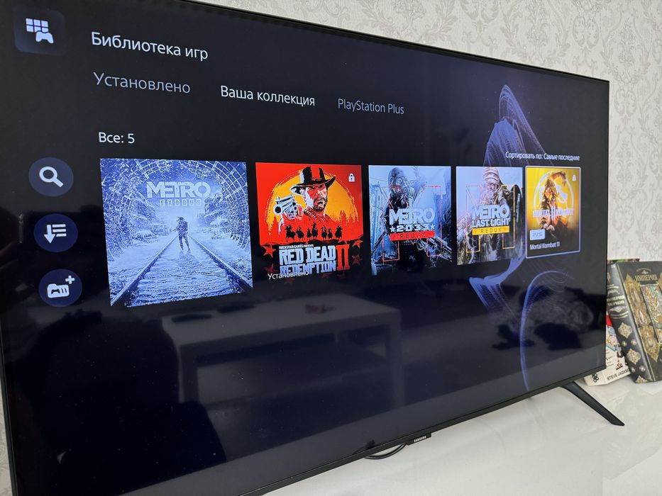 PlayStation 5 Custom Version