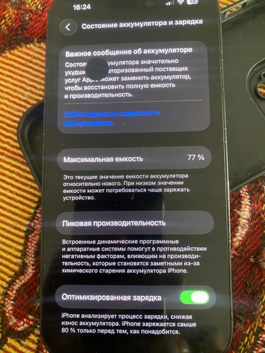 Айфон14 про в хорошем состоянии