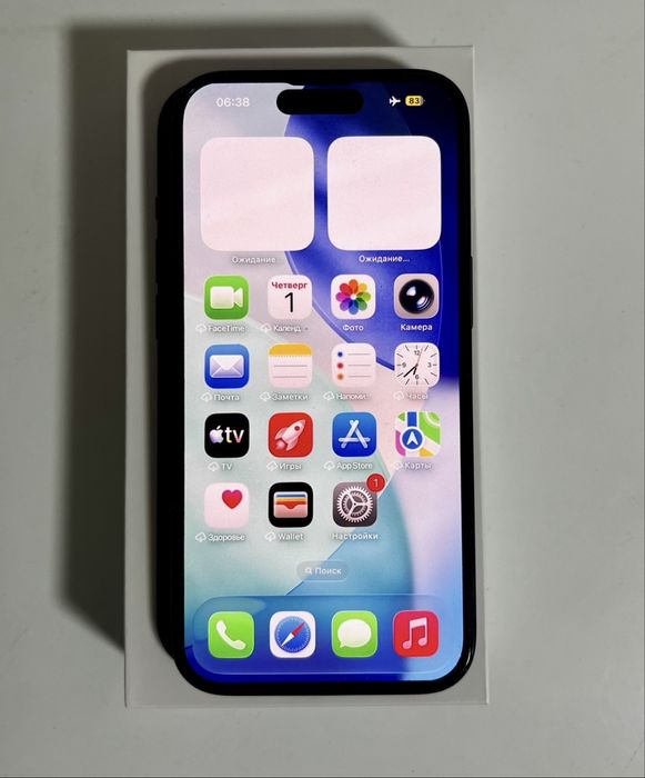 IPhone 15 айфон 15 смартфон телефон гаджет