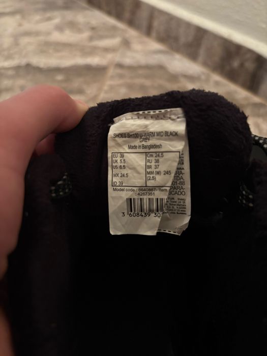 Детски зимни обувки