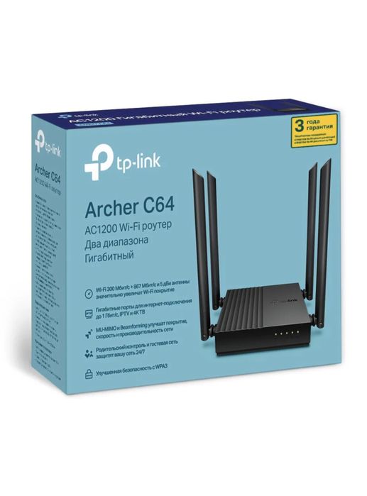 Роутер черный новый